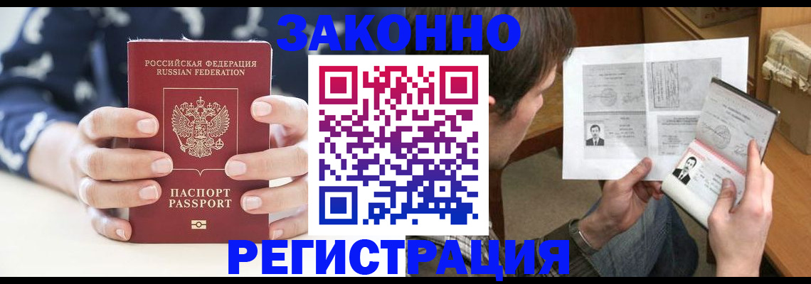 регистрация для дет. сада в Новокузнецке